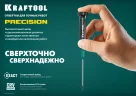 Отвертка для точных работ KRAFTOOL Precision TX8, 25684-08