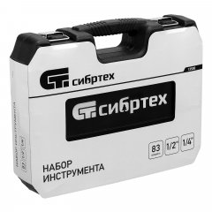 Набор инструмента 83 предмета, 1/2", 1/4" Сибртех 13500