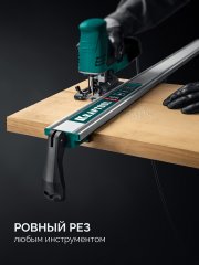 CG-T 100, 1025 мм, c T-track, зажимная, направляющая шина (32235-1.0) KRAFTOOL 32235-1.0_z01