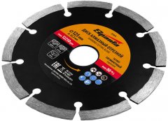 Диск алмазный, отрезной сегментный, 125 х 22.2 мм, сухая резка Sparta 731075