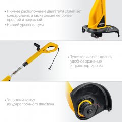 Сетевой триммер STEHER TEL-25-410