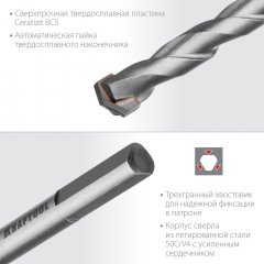 Набор сверл по по твёрдым материалам KRAFTOOL Hard 5 шт, 4-5-6-8-10 мм 29177-H5