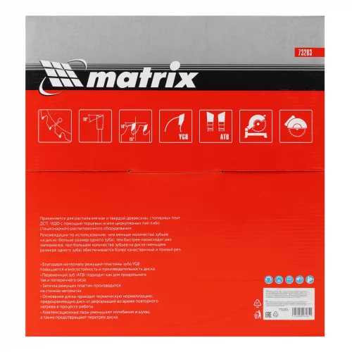 Пильный диск по дереву, 305 х 30 мм, 72 зуба Matrix Professional 73283