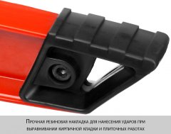 Усиленный уровень ЗУБР МАСТЕР Буран 250 мм 3457