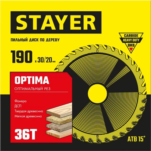 Диск пильный по дереву Оптимальный рез (190x30/20 мм; 36T) STAYER 3681-190-30-36_z01
