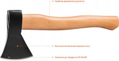 Кованый топор с деревянной рукояткой 360 мм MIRAX 2060-06_z02