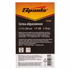 Сетка абразивная, P 100, 115 х 280 мм, 10 шт Sparta 751255