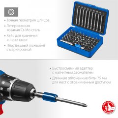 Набор бит "ПРО-71" CR-Mo в боксе ЗУБР 26394-H71