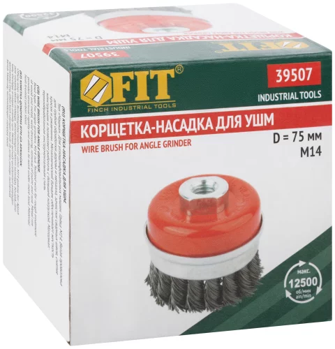 Корщетка-чашка, гайка М14, стальная витая проволока с бандажом, Профи 75 мм FIT 39507