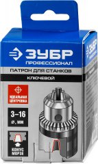 Патрон с ключом в комплекте (3-16 мм; В16 мм) для станков ЗУБР 29084-16_z01