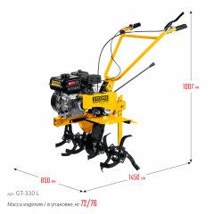 Бензиновый мотоблок STEHER 7 л.с., без колес GT-330 L