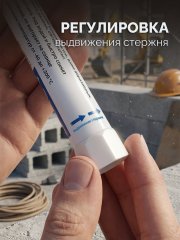 ЗУБР МКТ-1300 белый, 10-13 мм твердый маркер-краска (06350-8)