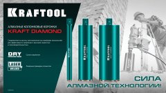 KRAFTOOL М22 - 1 1/4″, Адаптер для алмазных коронок (29827-М22)