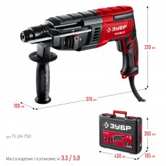 ЗУБР 24 мм, 750 Вт, перфоратор SDS Plus (П-24-750)