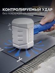 ЗУБР ТЕРМИНАТОР 900 г, белая киянка, Профессионал (20535-900)