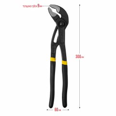 Переставные клещи STAYER Omega 300 мм 2240_z02