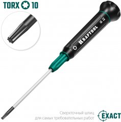 Отвертка для точных работ KRAFTOOL Precision TX10, 25684-10