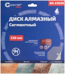 Диск отрезной алмазный сегментный, 230 x 2,6 x 8,0 x 22,2 мм CUTOP 60-23026