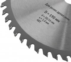 Диск пильный для циркулярных пил по дереву 190 х 20/16 х 48T FIT 37747