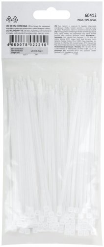 Хомуты нейлоновые, белые д/проводов 100 шт., 120x2,5 мм FIT 60412