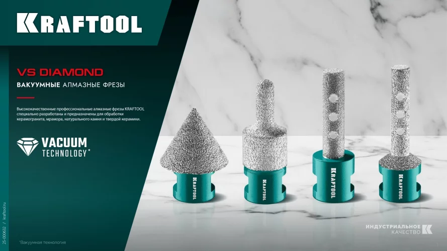 KRAFTOOL VS DIAMOND d 10 мм (М14, 50 мм), Вакуумная алмазная фреза пальчиковая (29810-10)