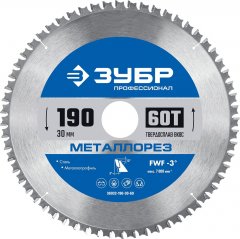 Диск пильный по металлу и металлопрофилю ЗУБР Металлорез 190x30 мм, 60Т 36932-190-30-60