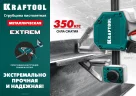 Струбцина KRAFTOOL Extrem пистолетная 900/95 32228-90_z01