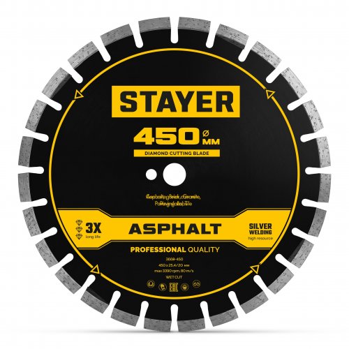 STAYER ASPHALT 450 мм, диск алмазный по асфальту, PROFESSIONAL (3669-450)