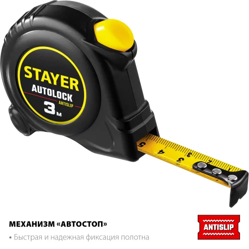 Рулетка STAYER AutoLock 3м / 16мм с автостопом 2-34126-03-16_z02