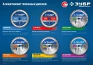 Диск пильный по дереву (300х30 мм; 60Т) ЗУБР 36905-300-30-60