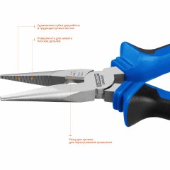 Тонкогубцы ЗУБР БУЛЬДОГ Н12Х1 160мм Проф 2201-3-16_z02