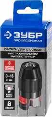 Патрон быстрозажимной с фиксатором "ПРОФЕССИОНАЛ" (16 мм) для станков ЗУБР 29088-16_z01
