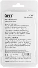 Биты кованые, сталь S2, двусторонние 65 мм PH2/РН2, 2 шт., блистер FIT 57542