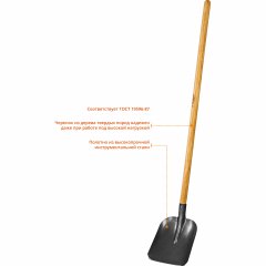 Совковая лопата ЗУБР ФАВОРИТ деревянный черенок, Профессионал 4-39521_z02