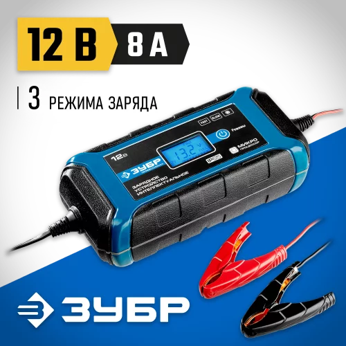 Зарядное устройство ЗУБР Профессионал 12 В, 8А, IP65, ЗУ-160 59303
