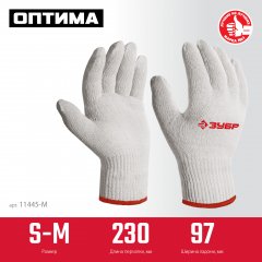 ЗУБР ОПТИМА, S-M, х/б перчатки без покрытия, 10 класс (11445-M)