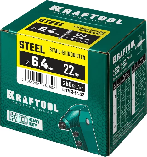Стальные заклепки KRAFTOOL Steel 6.4х22 мм, 250 шт. 311703-64-22