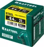 Стальные заклепки KRAFTOOL Steel 6.4х22 мм, 250 шт. 311703-64-22