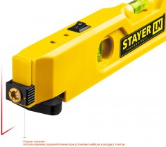Лазерный уровень STAYER LM 34985