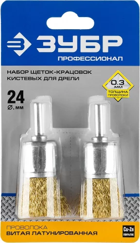 Набор щеток кистевых (2 шт; 0.3 мм; 24 мм) для дрели ЗУБР 35225-24-H2_z02