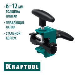 KRAFTOOL Усиленный делитель плитки (33250-1)