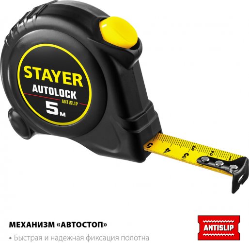 Рулетка STAYER AutoLock 5м / 19мм с автостопом 2-34126-05-19_z02