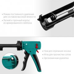 Скелетный пистолет для герметика KRAFTOOL Grand 2-in-1 310 мл 06674