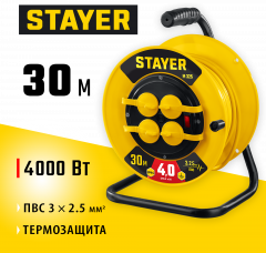 Силовой удлинитель на катушке STAYER ПВС 3x2.5 30м 4000Вт ip44 55064-30