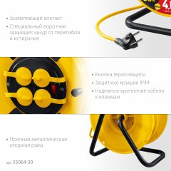 Силовой удлинитель на катушке STAYER ПВС 3x2.5 30м 4000Вт ip44 55064-30