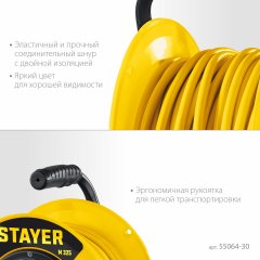 Силовой удлинитель на катушке STAYER ПВС 3x2.5 30м 4000Вт ip44 55064-30