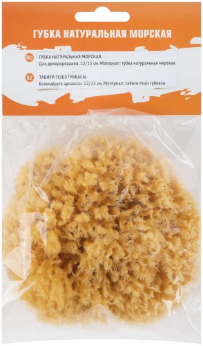 Губка натуральная морская, для декорирования, 12/13 см