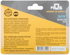 Шарошки, усиленная сталь с алмазным напылением, штифт диам. 3 мм, 10 шт. MOS 36479М