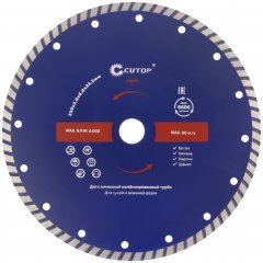 Диск отрезной алмазный комбинированный турбо, 230 x 3,0 x 8,0 x 22,2 мм CUTOP 61-23030