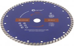 Диск отрезной алмазный комбинированный турбо, 230 x 3,0 x 8,0 x 22,2 мм CUTOP 61-23030
